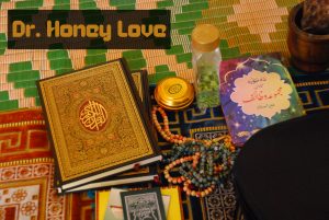 Read more about the article powerful love Wazifa, best duas for love, marriage | love binding